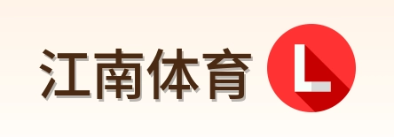 江南体育 logo